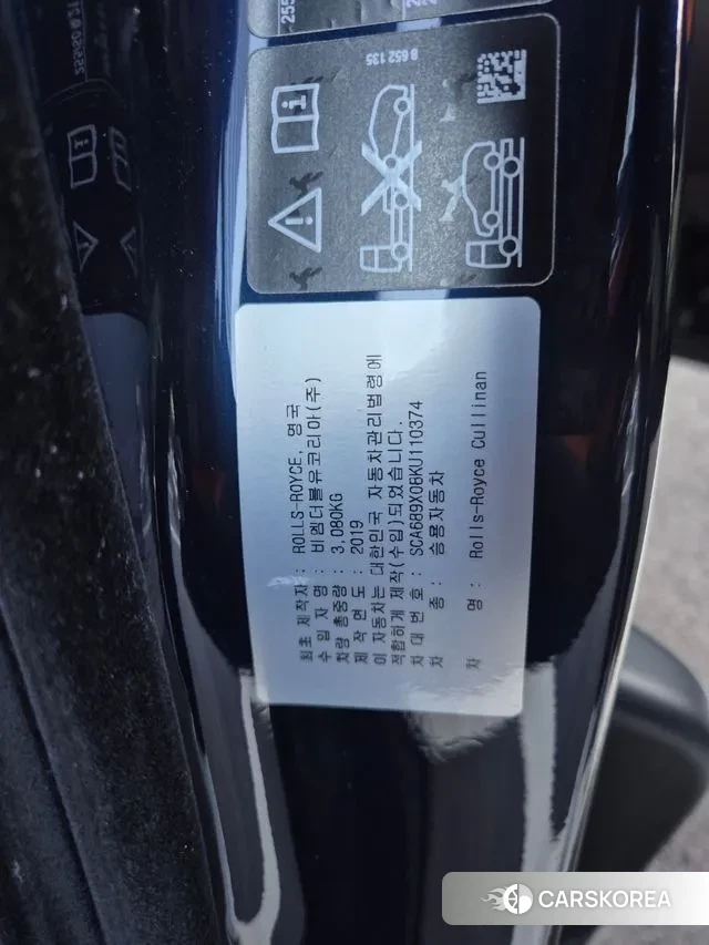 Rolls-Royce Cullinan 2019 Черный из Кореи, фото 5