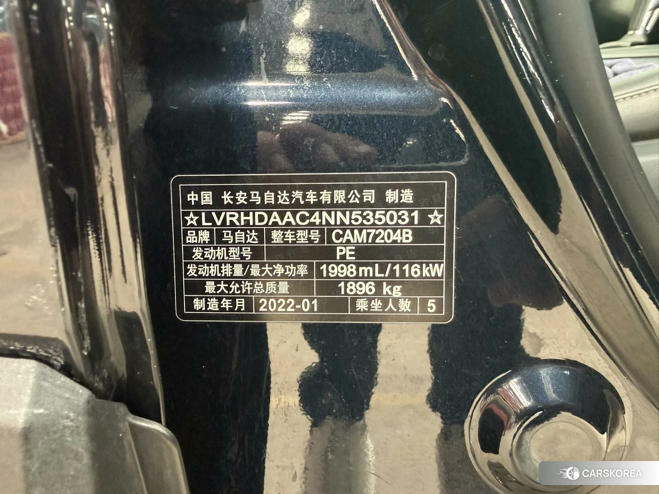 Mazda CX-30 id 4510460 из Китая 21