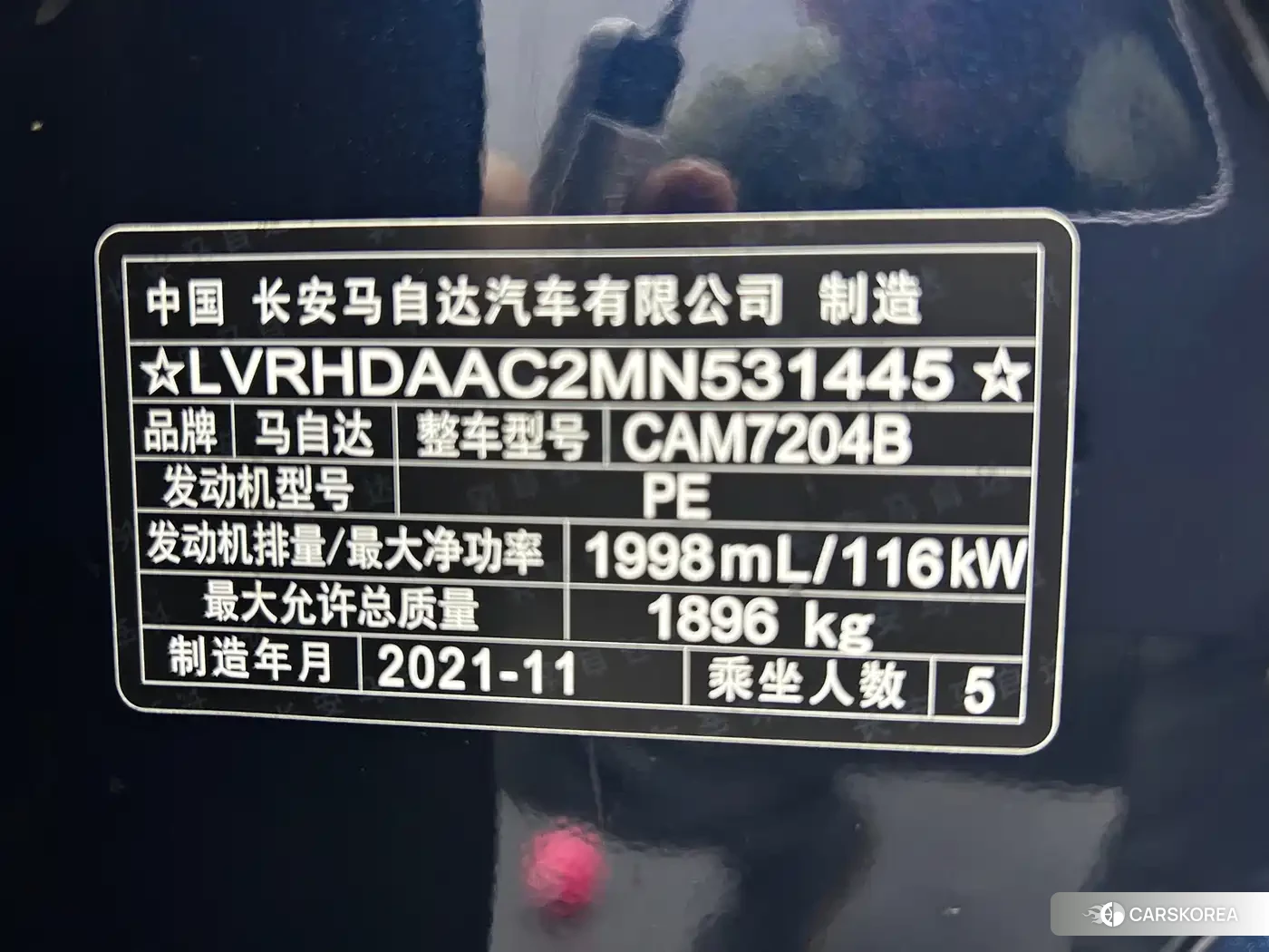 Mazda CX-30 id 4680614 из Китая 19