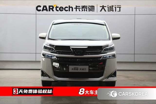 Toyota Wilfa id 4291374 из Китая 32