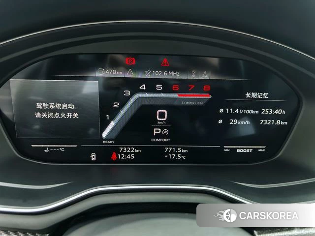 Audi A4L id 4291332 из Китая 12