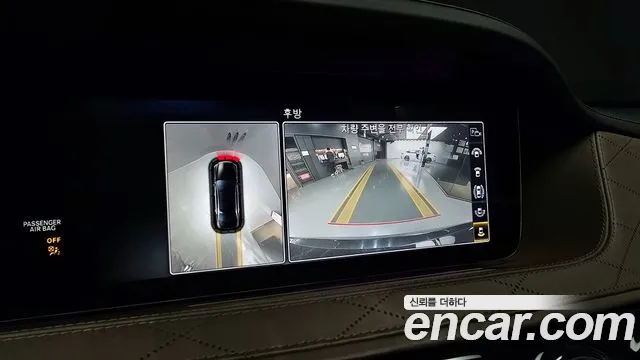 Mercedes-Benz S-Class W222 id 2759644 из Кореи 15