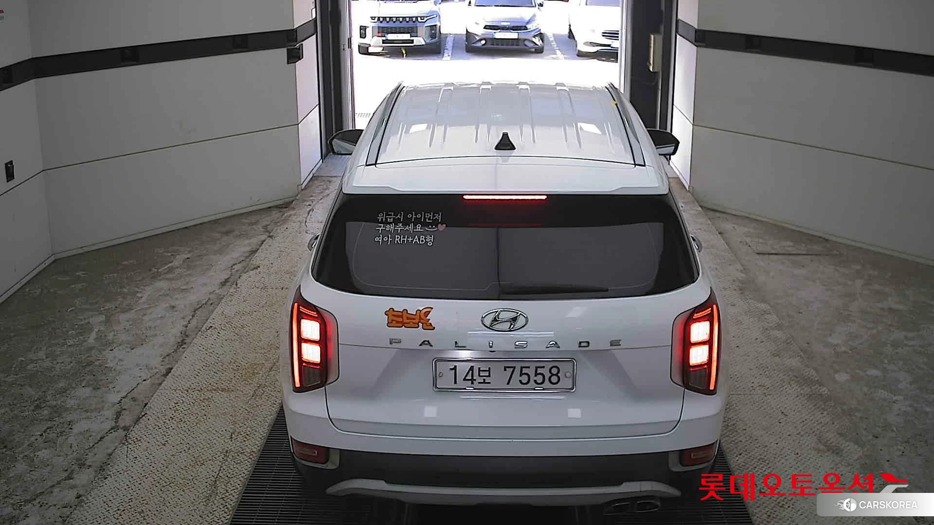 Hyundai Palisade id 4902384 из Кореи 32