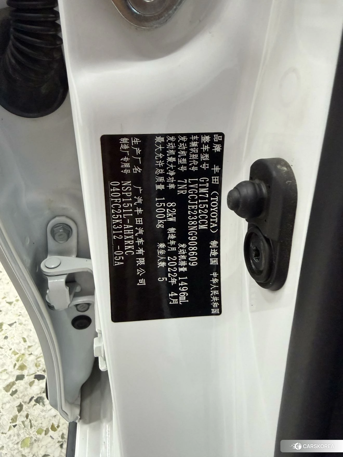 Toyota Yaris L id 4479519 из Китая 20