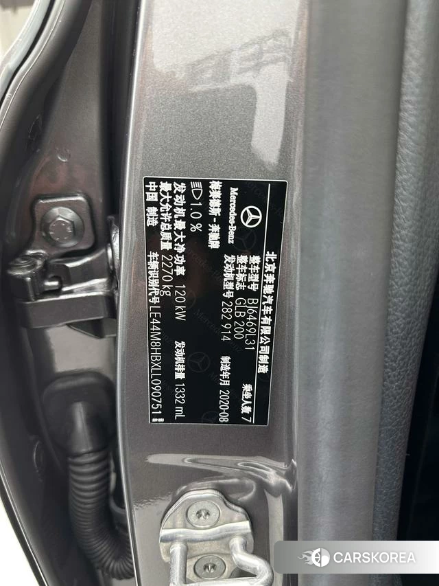 Mercedes-Benz GLB id 4307226 из Китая 27