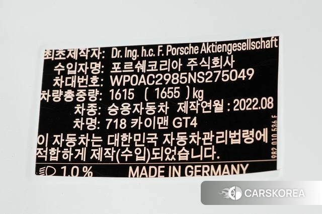 Porsche 718 Cayman 2022 Желтый из Кореи, фото 5