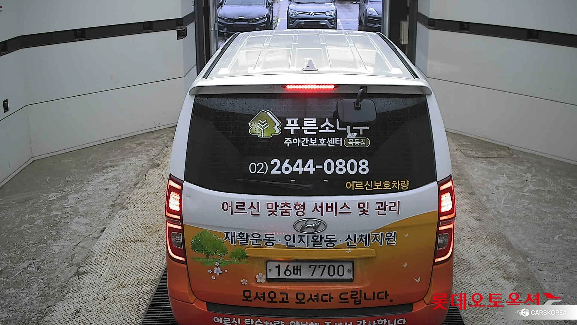 Hyundai Grand Starex id 4352341 из Кореи 33
