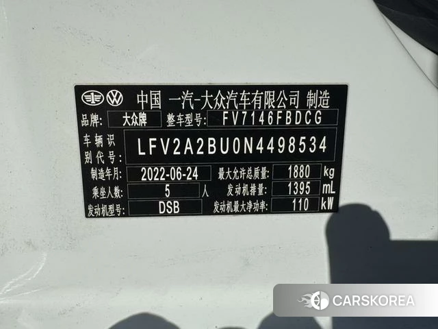 Volkswagen Sagitar id 4207607 из Китая 7
