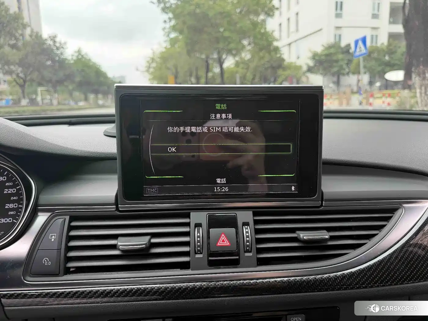 Audi A6 id 4600885 из Китая 37