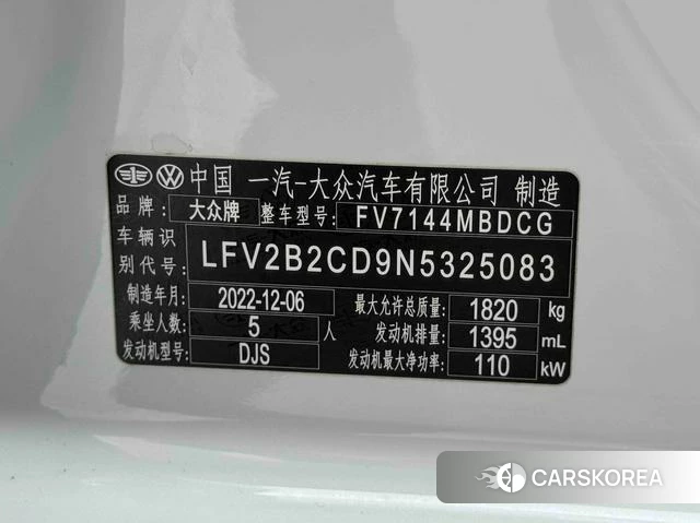 Volkswagen Golf id 4297233 из Китая 13