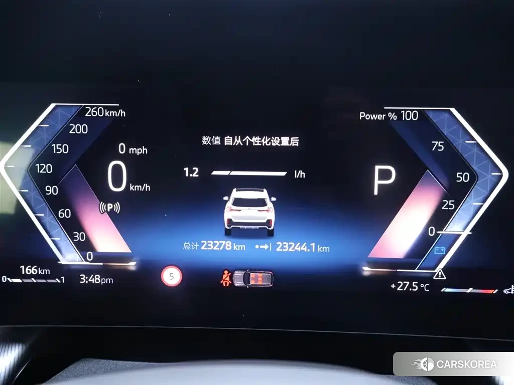 BMW X1 id 4617051 из Китая 20