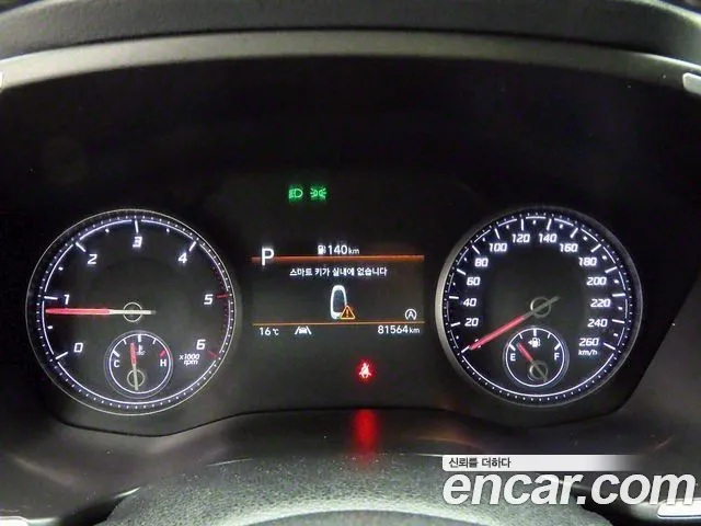 Hyundai The New Santa Fe id 2598403 из Кореи 14