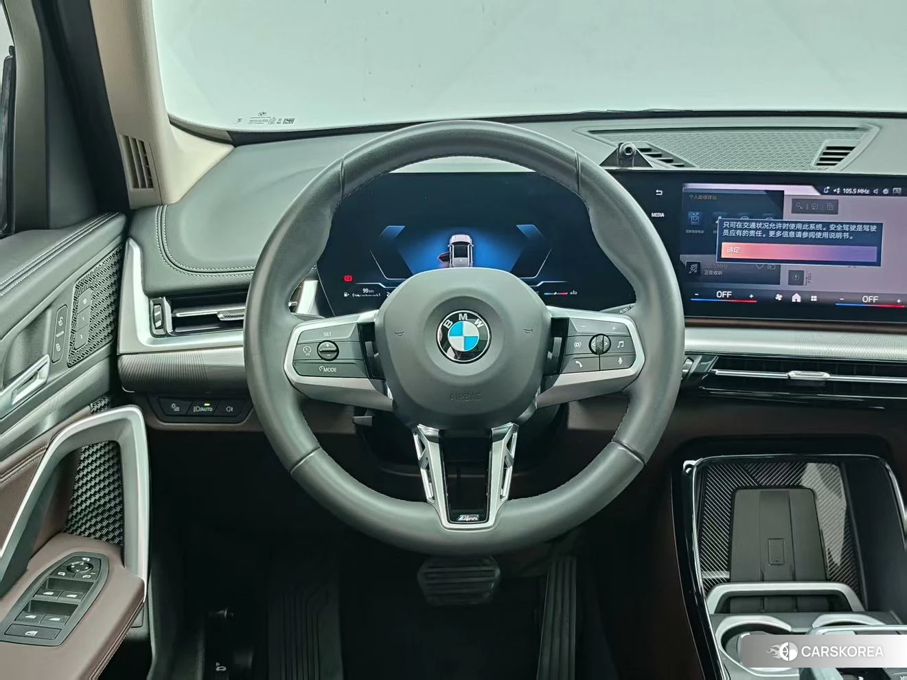 BMW X1 id 4461690 из Китая 7