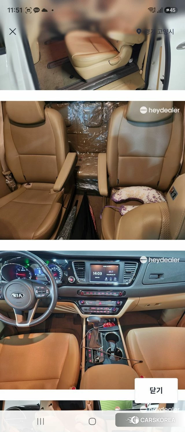 Kia The New Carnival id 4930801 из Кореи 13
