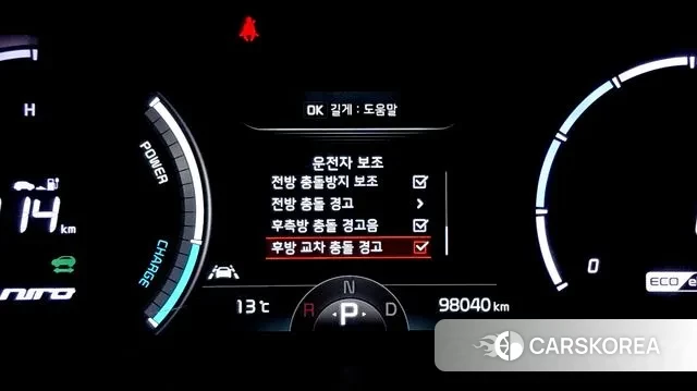 Kia Niro EV id 3515008 из Кореи 15