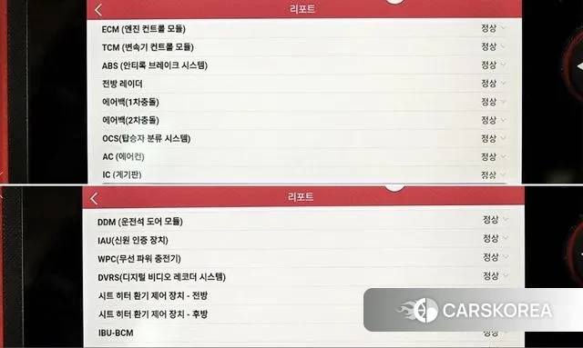 Hyundai Sonata (DN8) id 3018185 из Кореи 15