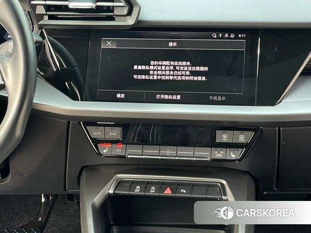 Audi A3 id 4278072 из Китая 13