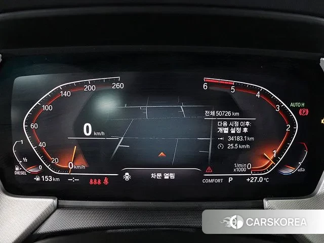 BMW 2 Series Gran Coupe (F44) id 2961053 из Кореи 15