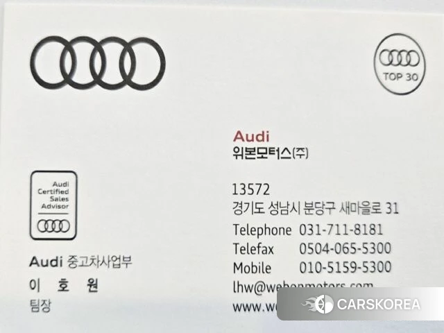 Audi Q7 (4M) 2025 Белый из Кореи, фото 5