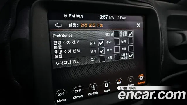 Jeep Renegade id 2529353 из Кореи 15