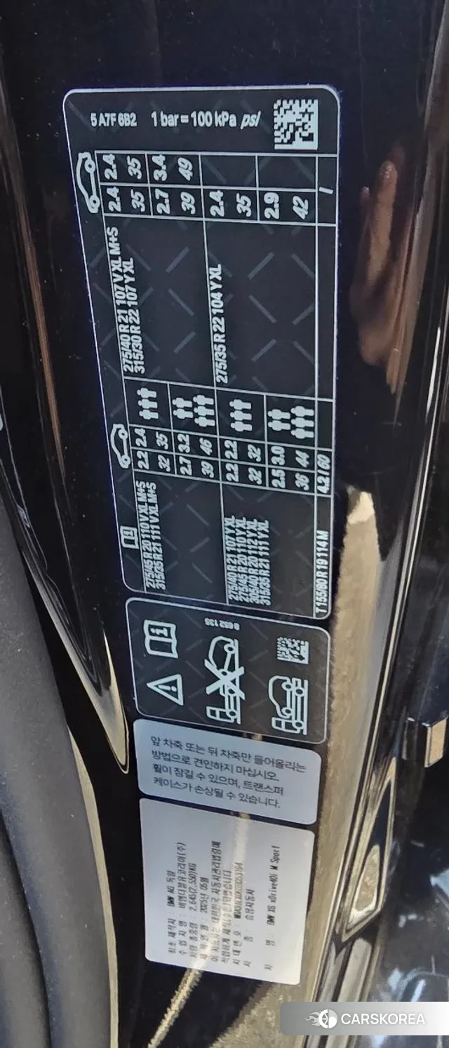 BMW X6 (G06) id 3679343 из Кореи 9