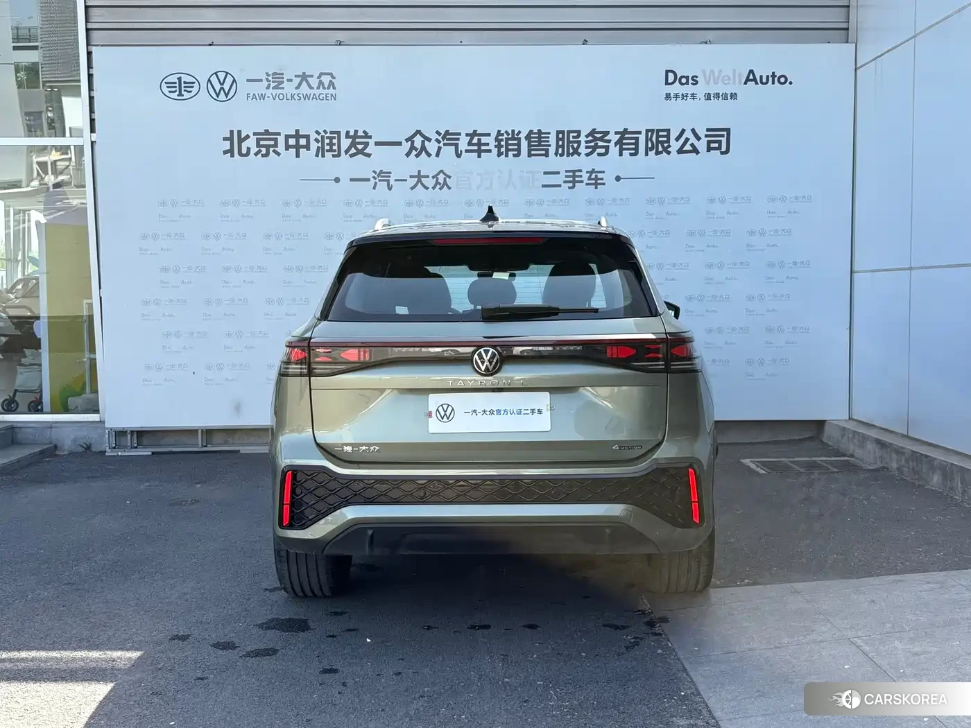 Volkswagen Tayron id 4553996 из Китая 10