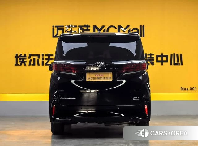 Toyota Elfa id 4257617 из Китая 11