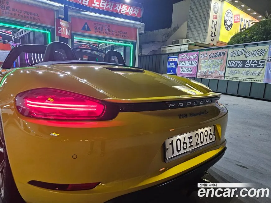 Porsche 718 Boxster id 1839451 из Кореи 15