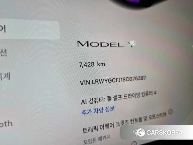 Tesla Model Y id 4419590 из Кореи 15
