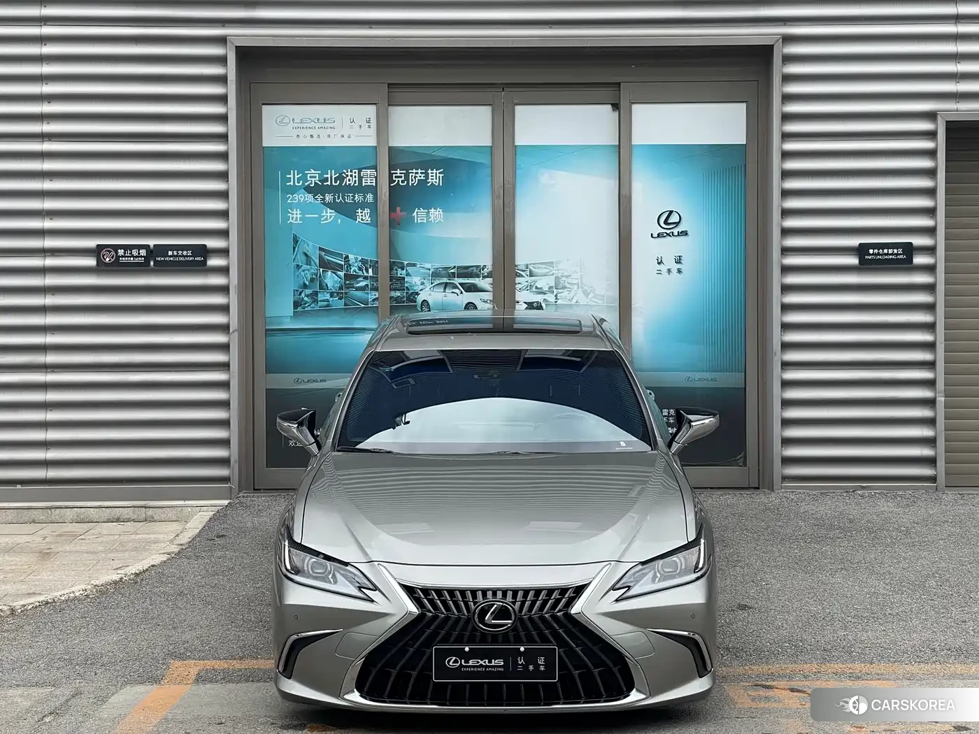 Lexus ES id 4553971 из Китая 19