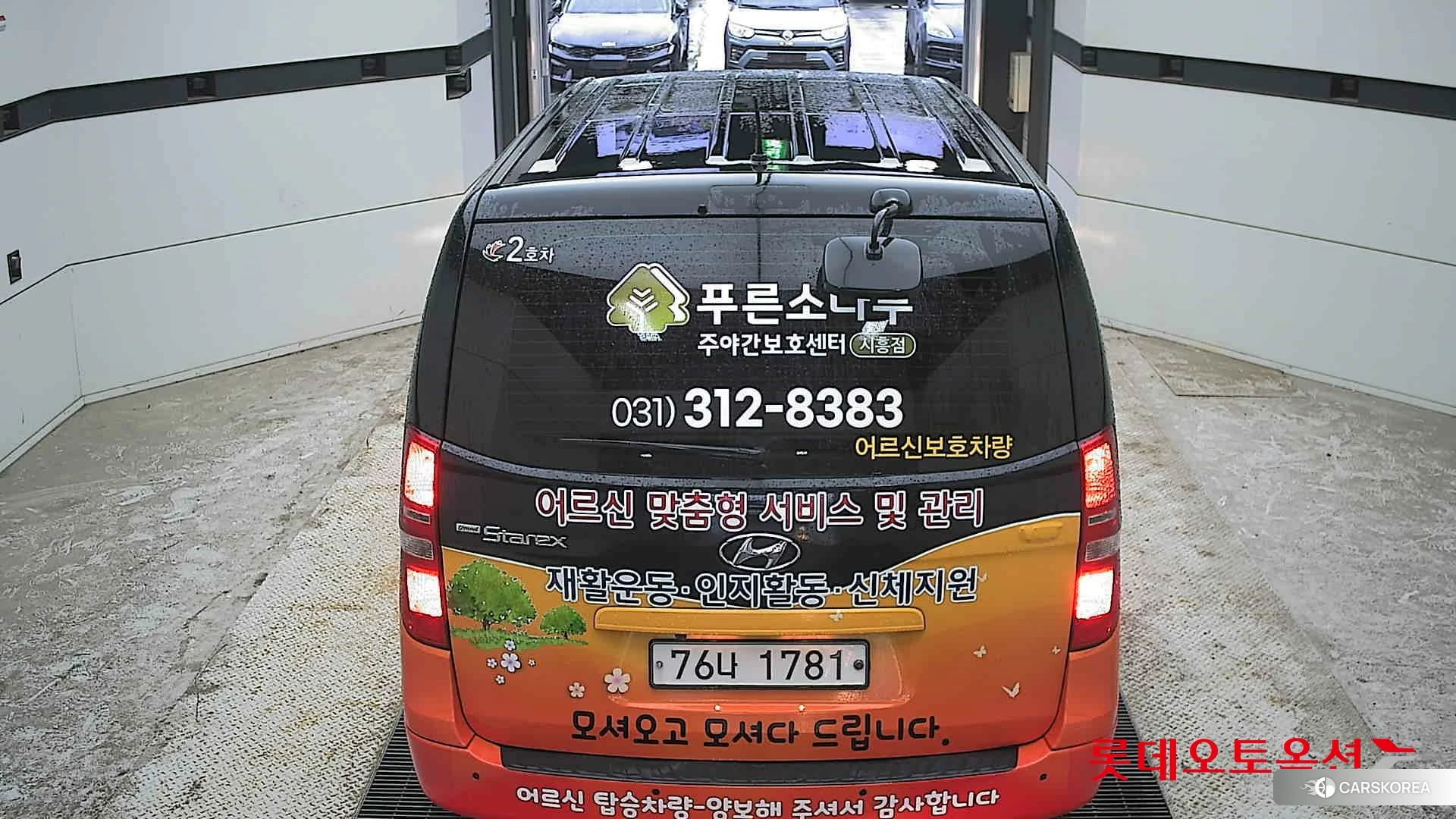 Hyundai Grand Starex id 4352350 из Кореи 31