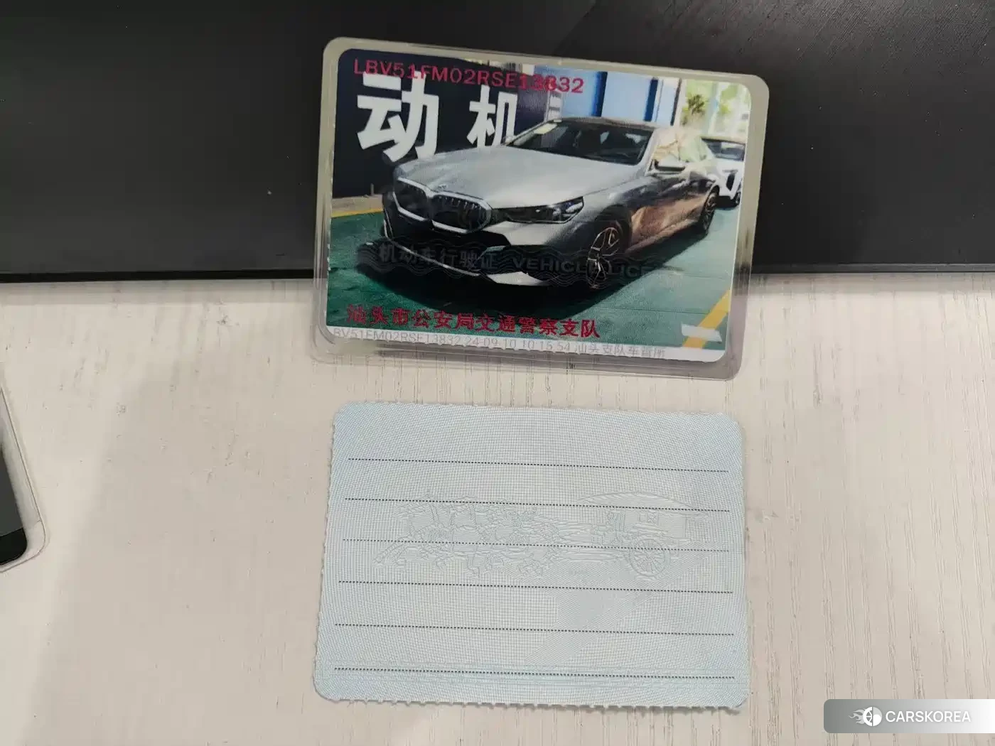 BMW i5 2024 Champagne/brown из Китая, фото 6