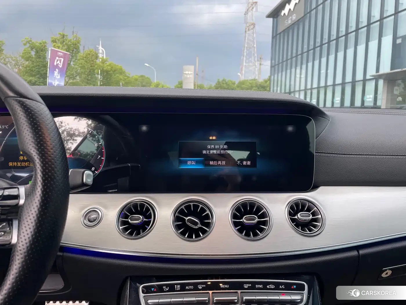 Mercedes-Benz E-Class id 4606993 из Китая 14