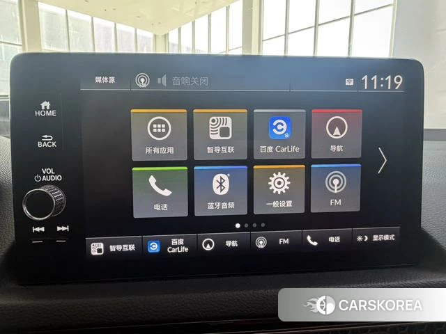 Honda Civic id 4256945 из Китая 11