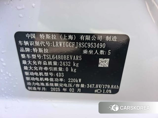 Tesla Model Y id 4205831 из Китая 9