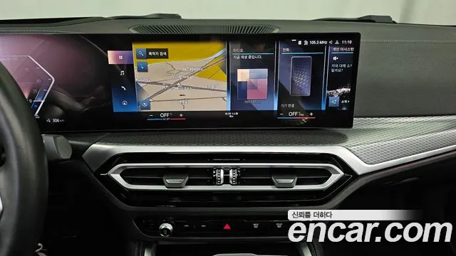 BMW i4 id 2672325 из Кореи 15