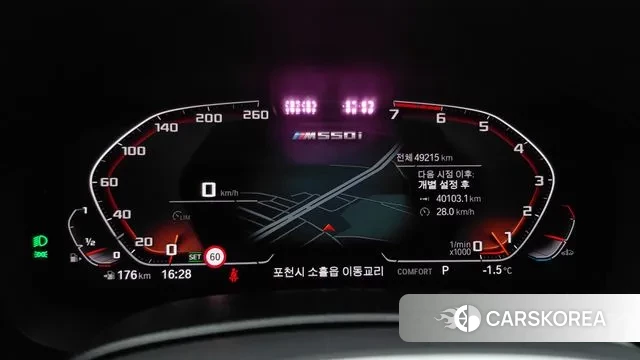 BMW 5 Series (G30) id 3448714 из Кореи 15