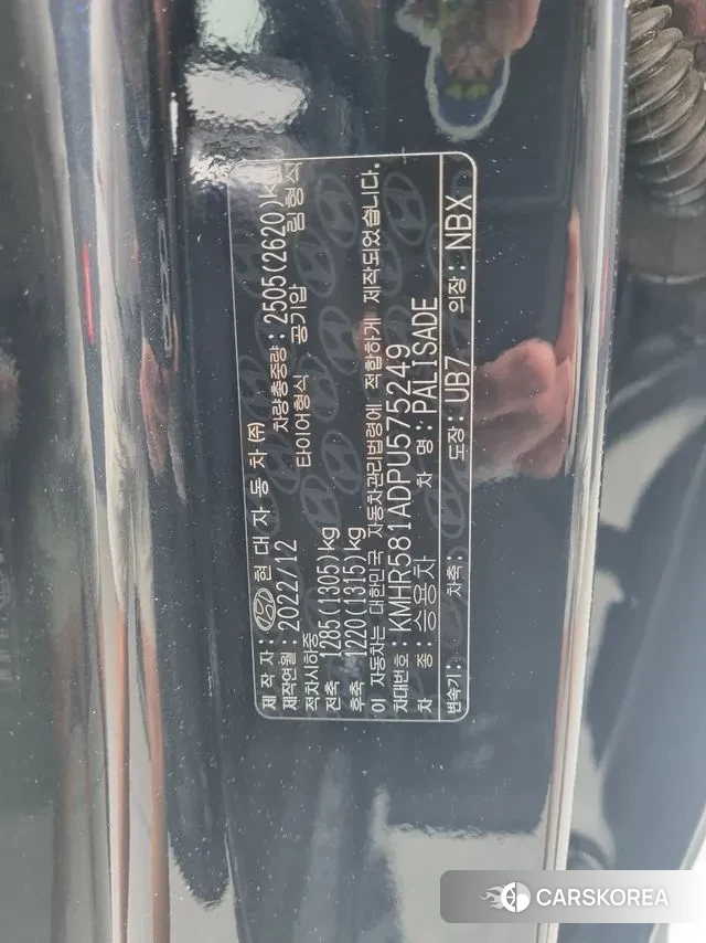 Hyundai The New Palisade id 3031881 из Кореи 15