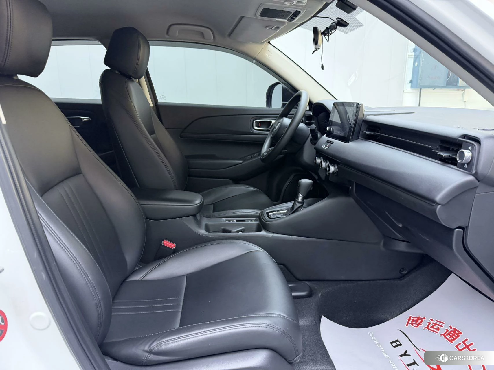 Honda XR-V id 4504790 из Китая 7