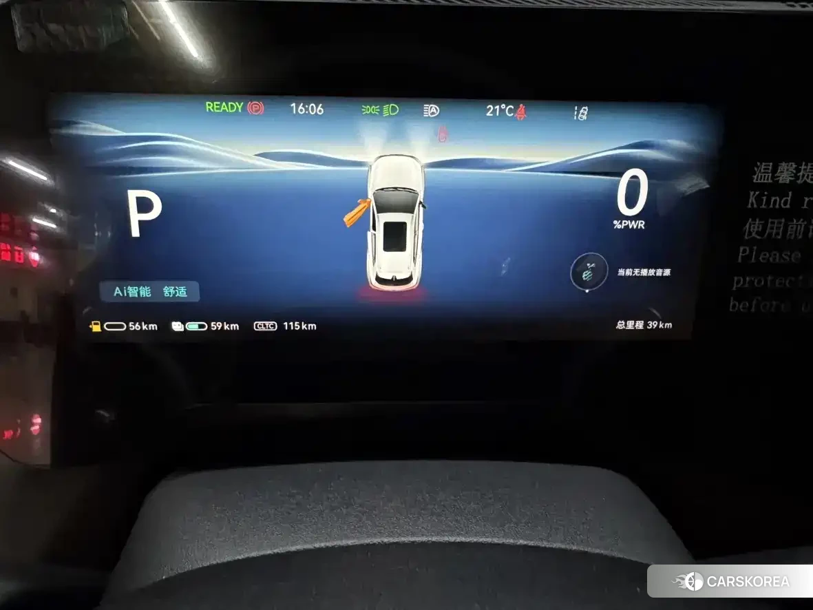 Chang'an CS55PLUS PHEV id 4617216 из Китая 10