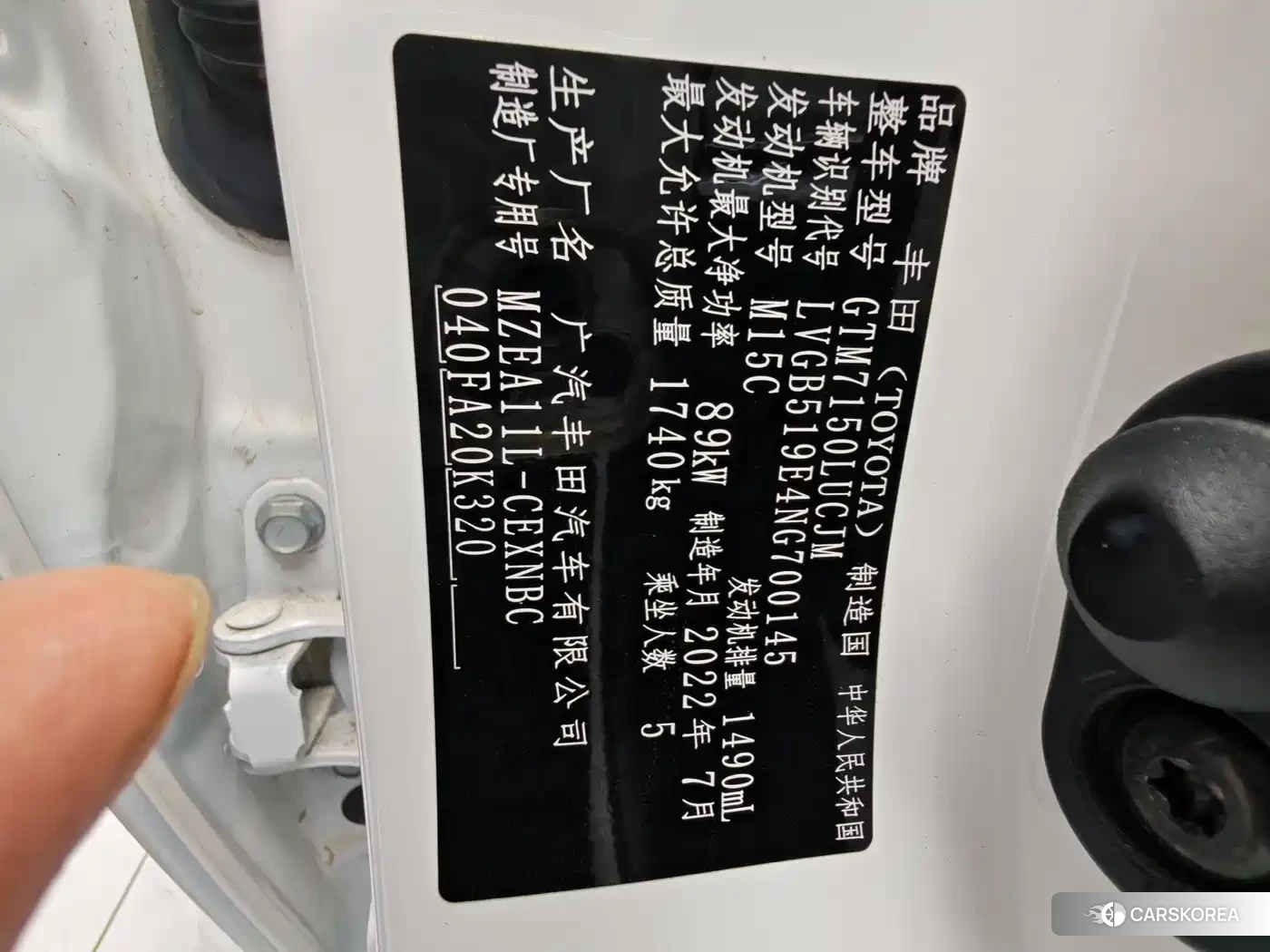 Toyota Lei Ling id 4515529 из Китая 14