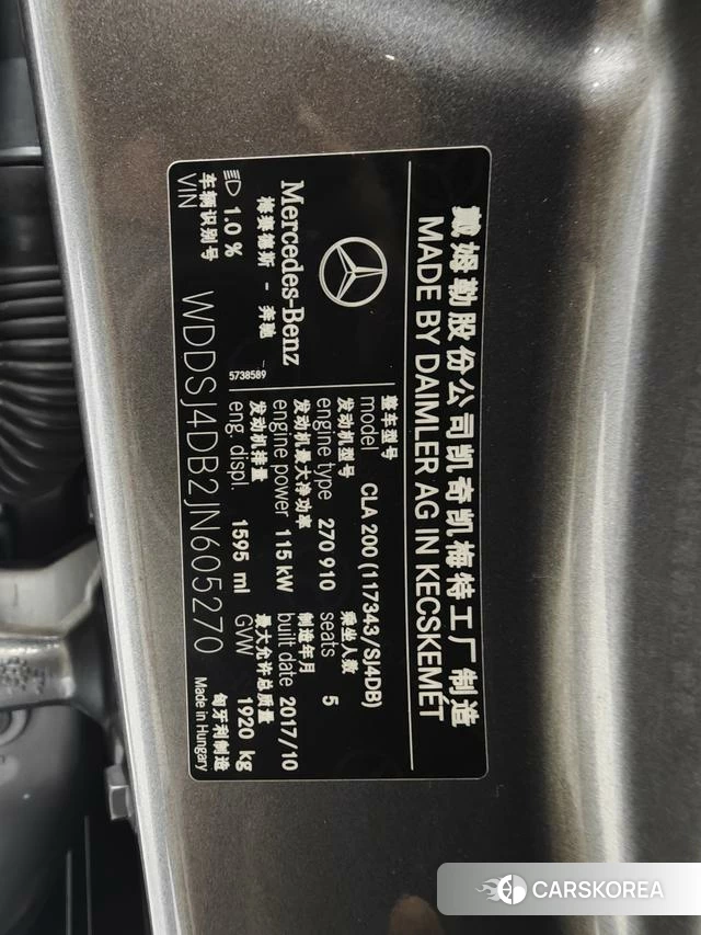 Mercedes-Benz CLA (import) 2018 Темно-серый из Китая, фото 6