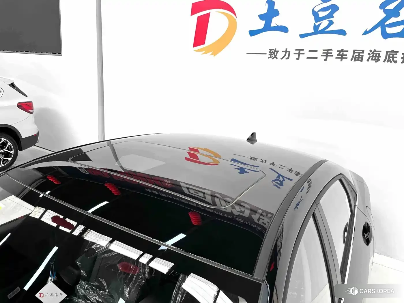 Hyundai Elantra id 4601759 из Китая 9