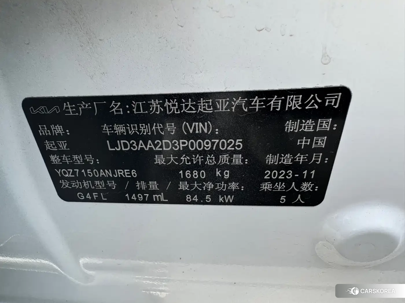 Kia K3 id 4514381 из Китая 11