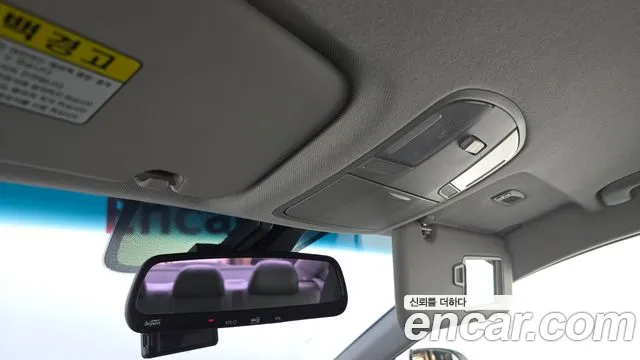 Hyundai The New Avante AD id 2538333 из Кореи 15