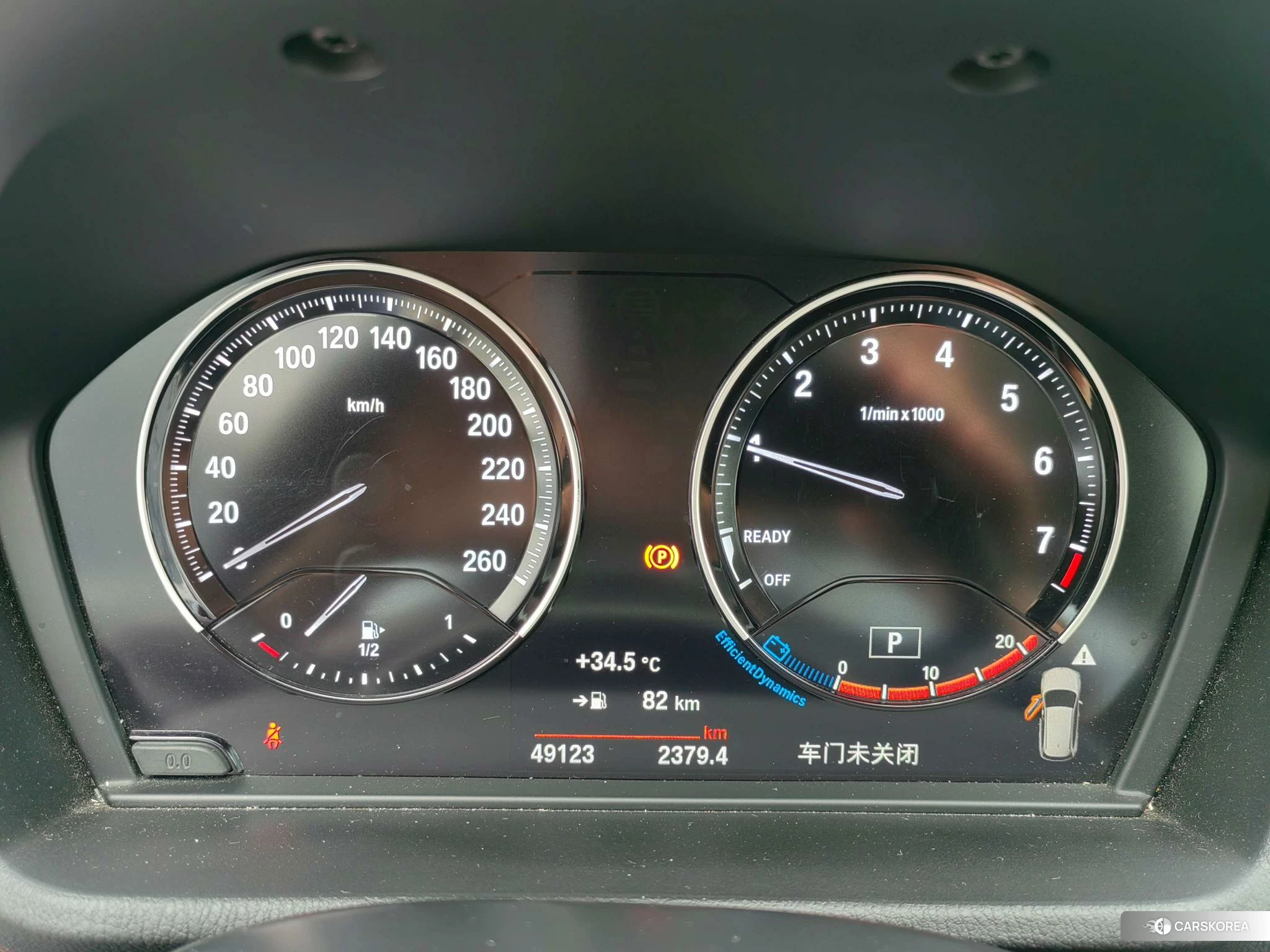 BMW X1 id 4419563 из Китая 7
