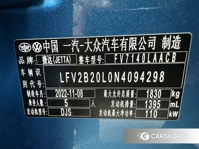 Jetta VS5 2022 Синий из Китая, фото 6