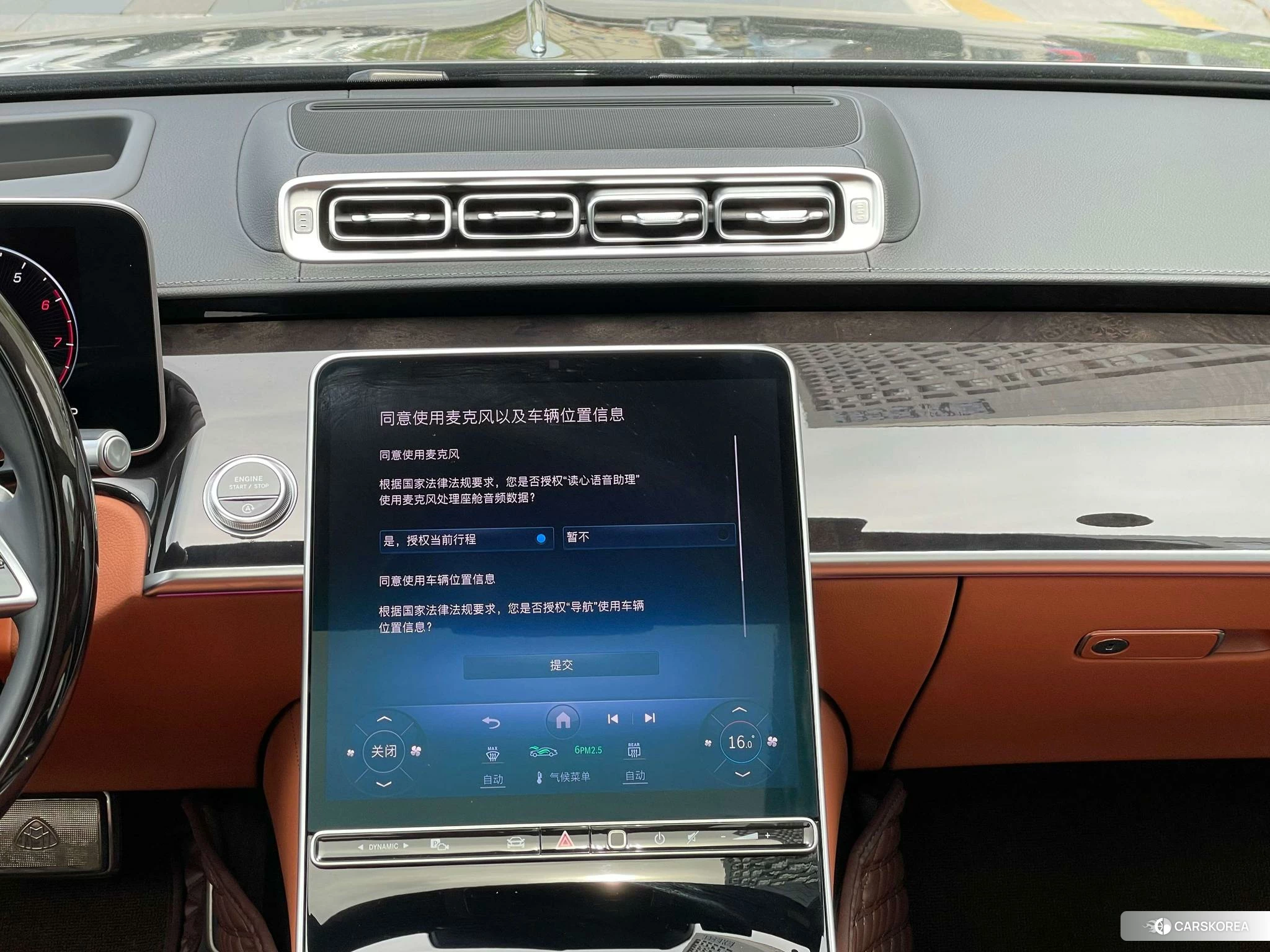 Mercedes-Benz Maybach S-class id 4453983 из Китая 18