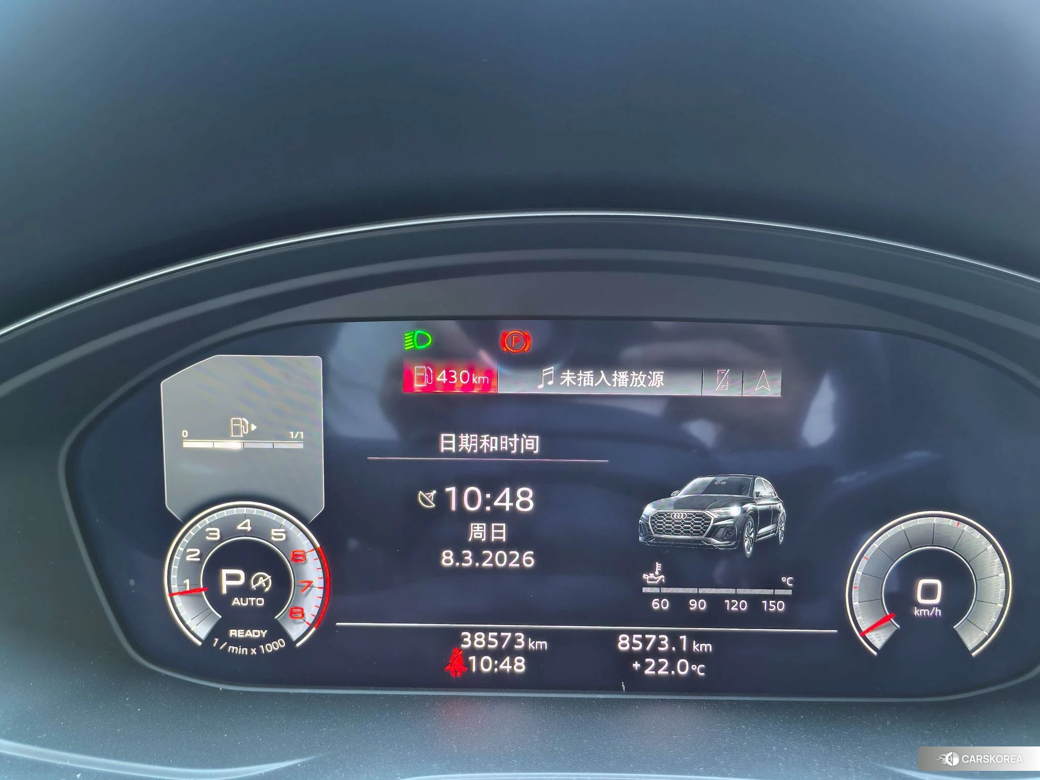 Audi Q5L id 4407248 из Китая 18