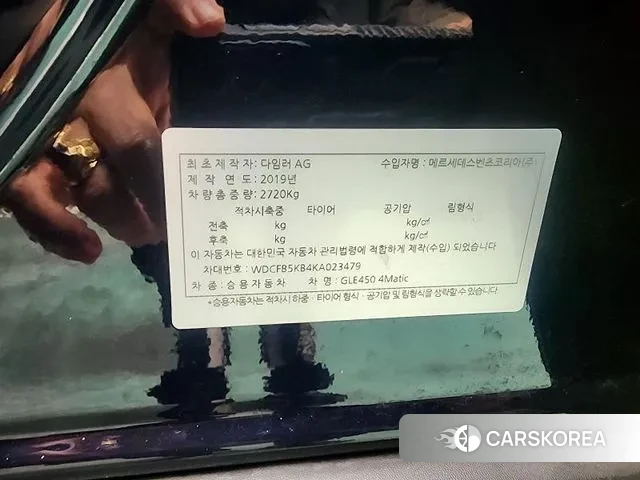 Mercedes-Benz GLE-Class W167 2019 Синий из Кореи, фото 5